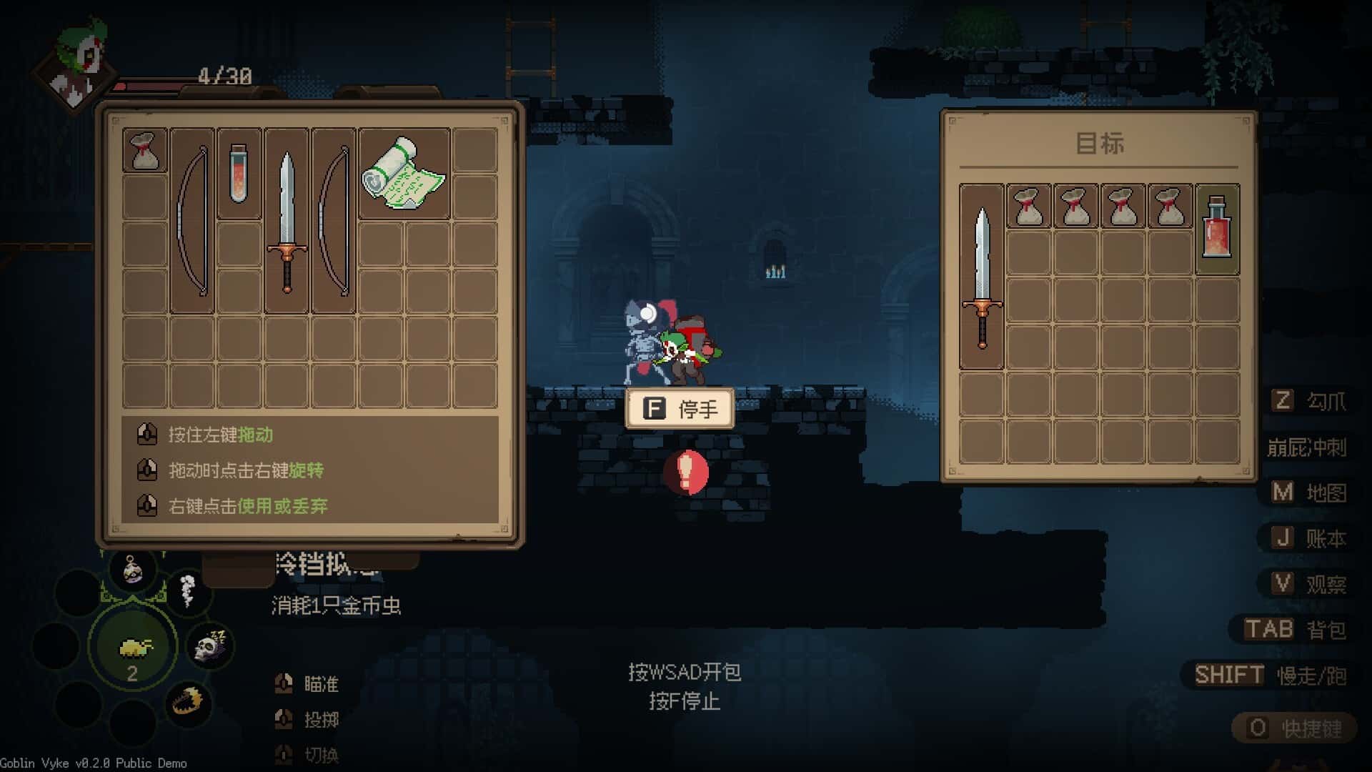 视觉数据1
